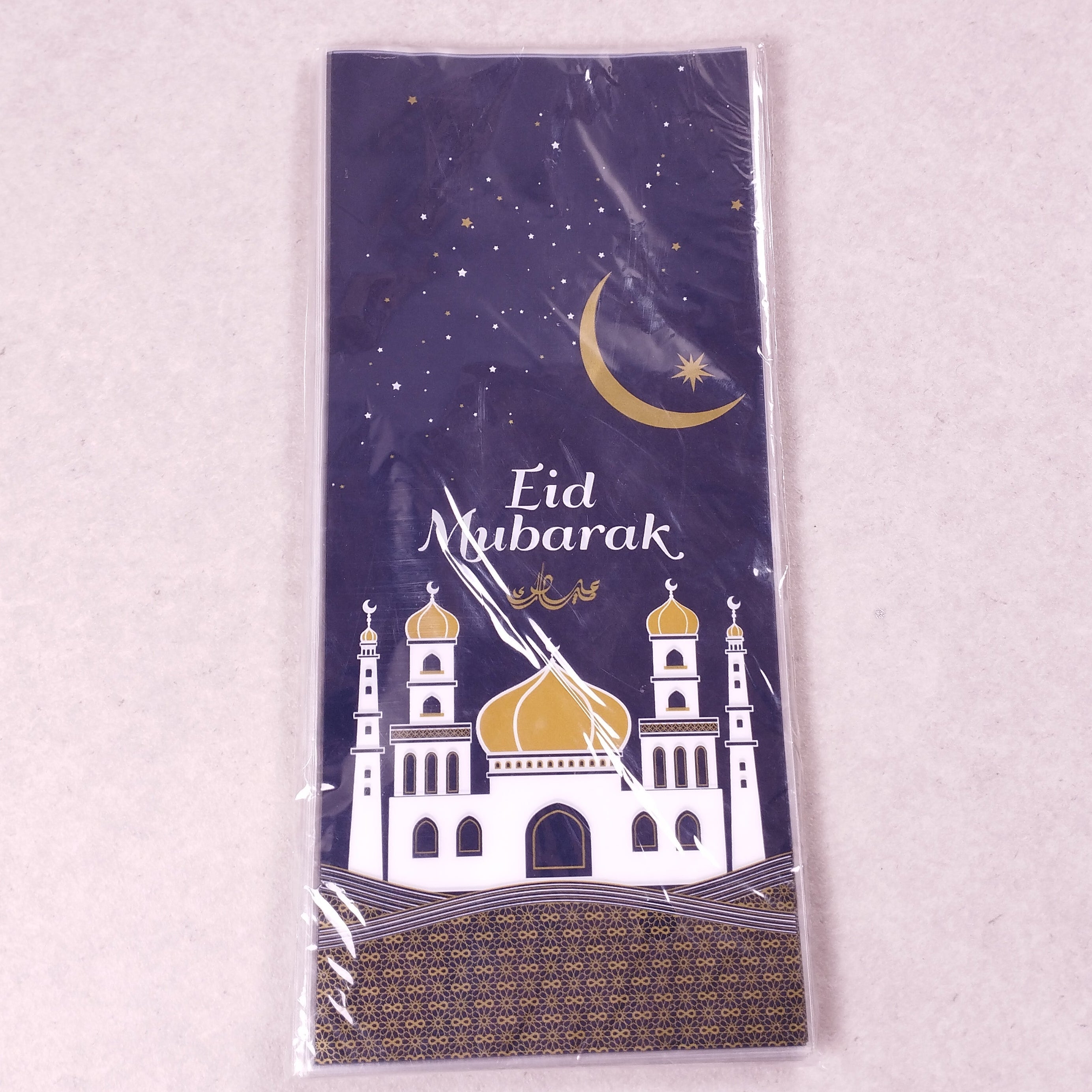 Lot de 100 sacs à friandises Eid Mubarak bleu, violet et or 12,5 × 27,5 cm
